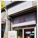 만나롱 이미지