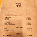 육회한애월