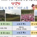 산돌어린이도서관 | [구로구 마을자치센터] 2020-10호 뉴스레터 &#34;활짝&#34;