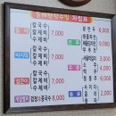 들깨향 장수밀 이미지