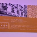 남도상회 이미지