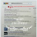 김해부동산중개사무소 이미지