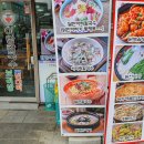 이랑바지락닭한마리칼국수종로빈대떡 이미지