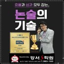 에스수학전문학원 이미지