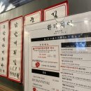 [부산/서면/전포동] 전포사잇길 분위기 좋은 핫플 다국적 안주맛집 술집 내돈내산 후기 : 환타지아
