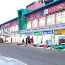 엘림펜션민박 이미지