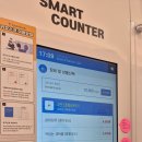 에코운동화이불빨래방 이미지