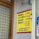효정밥상 | [울산 덕하] 내장가득, 간장게장 맛집 ‘효정밥상’ 메뉴 가격 내돈내산 솔직후기 🦀🤍