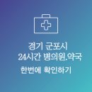 생생당약국 티스토리