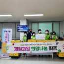 이마트 천안점 이미지