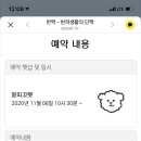 몽띠끄펫