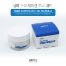 바로토너 네이버블로그