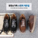 패션 운동화 ,남성용 캐쥬얼 스니커즈,골프화 이미지
