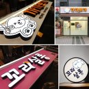 까까뽀까