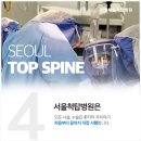 척탑병원 이미지