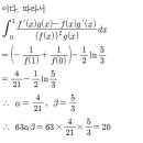 수학분석공략학원