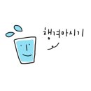 하계식당