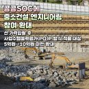 진흥엔지니어링 이미지