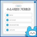 한국환경평가기술 이미지