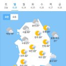 오늘의 날씨🌞☔️☃️, 2024년 6월 23일 일요일 이미지