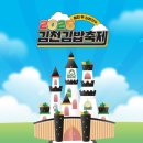 성원김밥 이미지