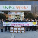 봉현경로당 이미지