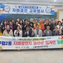 구월2동-10 이미지