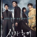 신과함께 이미지