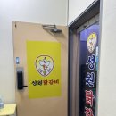 컴포즈커피 인천학산사거리점 | 인천맛집추천) 학익동맛집 ‘성원닭갈비학익점’ 물닭갈비 남편이랑 데이트(๑>ᴗ<๑) 💕 (솔직후기)
