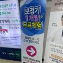 독일프리미엄보청기 | 옆사람 목소리가 또렷하게 들리는 일산서구 독일프리미엄보청기