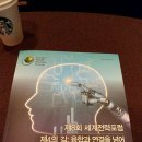 2017 세계전략포럼 후기 (1) | 특별세션 1 &#34; 제 4의 길: 새로운 미래를 찾다&#34;