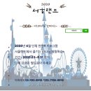 아희레저 이미지