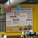 오징어PC | 청주동남지구맛집 용암동 양은이네 동태탕 &amp; 오징어보쌈 후기