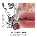 토미에 이미지