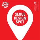 디자인투어 이미지
