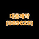 대웅상회 이미지