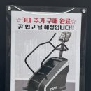 [안양역]라이프피트니스안양헬스PT필라테스요가