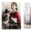 [판소리 기적] 신재효와 도리화가, 신재효가 도리화가를 지은 이유