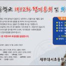 대서초등학교 - 달서구 | 대서초등학교