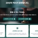 제시카영어학원 - 김해시 율하3로 48 | 제시카영어학원