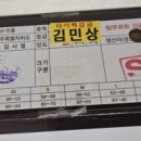 제일킹마트 - 용인시 수지구 법조로 221 | 제일킹마트