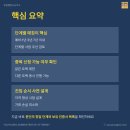 서울도봉지원