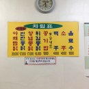 동성로원주통닭 이미지