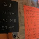 신본육회