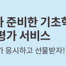 대교