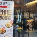 치칵치칵월곶점