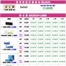 으뜸플러스안경 진주평거점 이미지