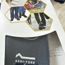 Air | BMZ 아시토레 WORK Air 사용 후기