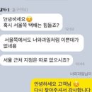 너와과일 이미지