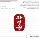 자이온 태권도 네이버블로그